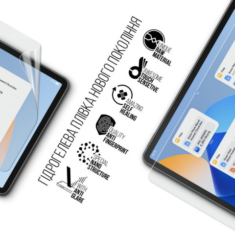 Гідрогелева плівка ArmorStandart Matte для Huawei MatePad 11 (2023) (ARM69462)