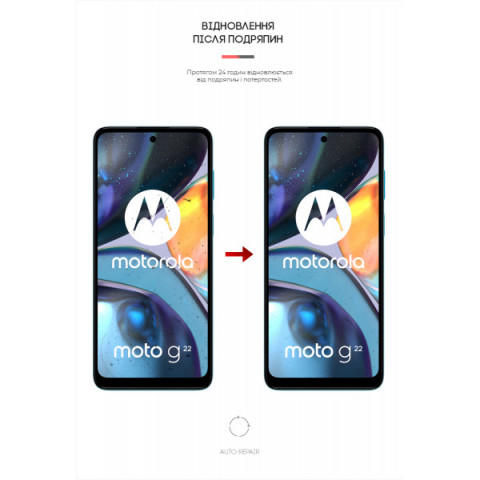 Гідрогелева плівка ArmorStandart Matte для Motorola G22 (ARM62062)
