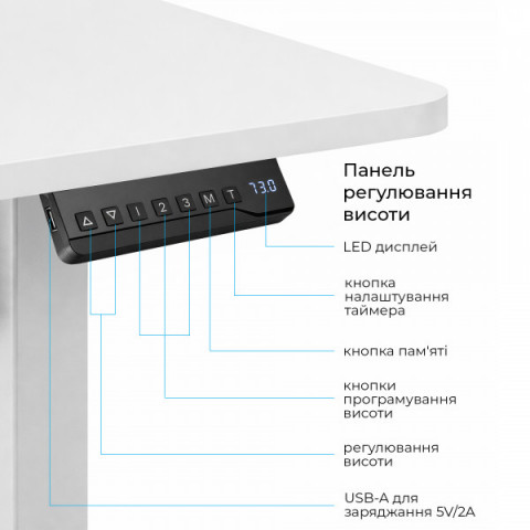 Комп’ютерний стіл з електрорегулюванням висоти OfficePro ODE1880W Купити в Україні