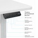 Комп’ютерний стіл з електрорегулюванням висоти OfficePro ODE1880W Купити в Україні