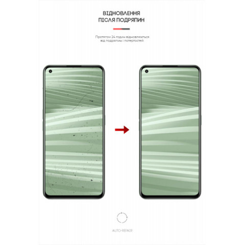 Гідрогелева плівка ArmorStandart для Realme GT2 (ARM61496)