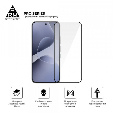 Захисне скло ArmorStandart Pro для Infinix Hot 60 Pro 4G (ARM88869)