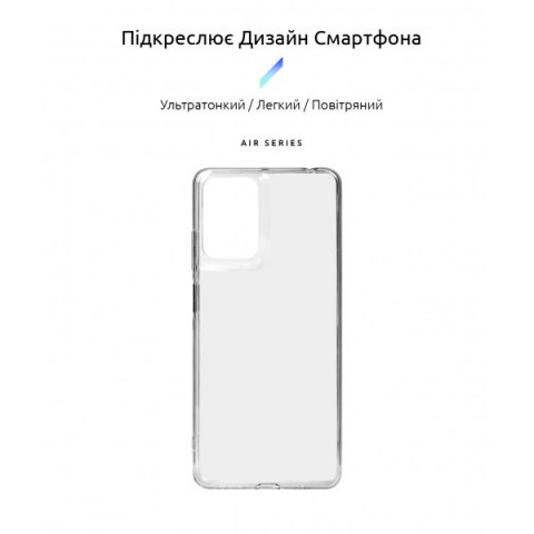 Чохол ArmorStandart Air для Motorola G04 / G04s / G24 / E14 Clear (ARM73904)