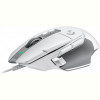 Мишка Logitech G502 X (910-006146) White USB