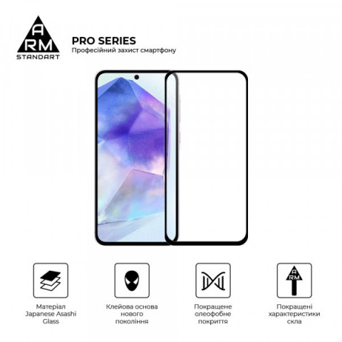 Захисне скло ArmorStandart Pro для Samsung A56 5G (ARM82612)