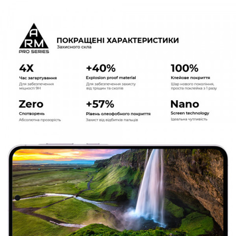 Захисне скло ArmorStandart Pro для Samsung A56 5G (ARM82612)