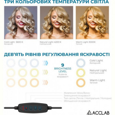 Кільцева USB LED-лампа ACCLAB AL-LR051 (1283126510014)