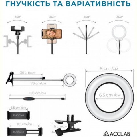 Кільцева USB LED-лампа ACCLAB AL-LR051 (1283126510014)
