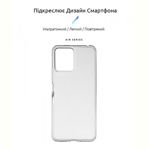 Чохол-накладка Armorstandart Air для Xiaomi Redmi 12 4G Transparent (ARM66529)