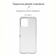 Чохол-накладка Armorstandart Air для Xiaomi Redmi 12 4G Transparent (ARM66529)