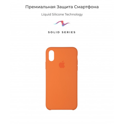 Чохол Original Solid Series для Apple iPhone XS Max Papaya (ARM54548)