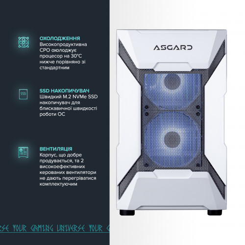 Персональний комп`ютер ASGARD Valkyrie (A76X.64.S20.47TS.4844W)