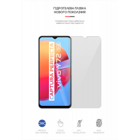 Гідрогелева плівка ArmorStandart для Vivo Y72 5G (ARM61994)