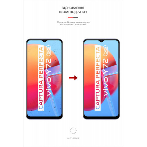 Гідрогелева плівка ArmorStandart для Vivo Y72 5G (ARM61994)