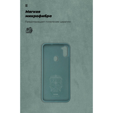 Чохол ArmorStandart ICON для Samsung A11 (A115)/M11 (M115) Pine Green (ARM56573)