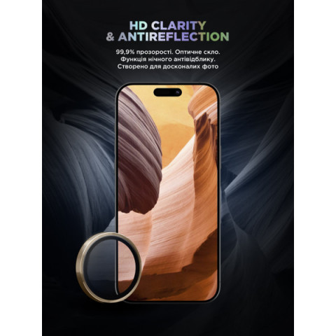 Захисне скло для камери ArmorStandart Supreme BI для iPhone 17 Air Gold (ARM86450)