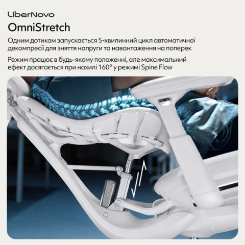 Крісло офісне ергономічне LiberNovo Omni Space Gray 48 см (CP-GW-0000015-00-00) Купити в Україні