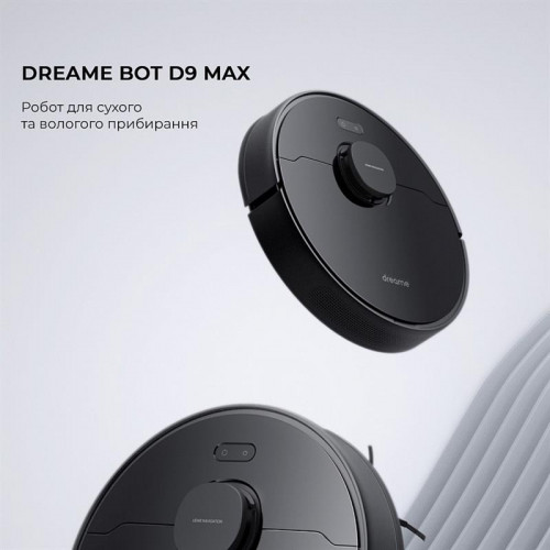 Робот-пилосос Dreame D9 Max Black Gen 2 (RLD34GA-Bl)