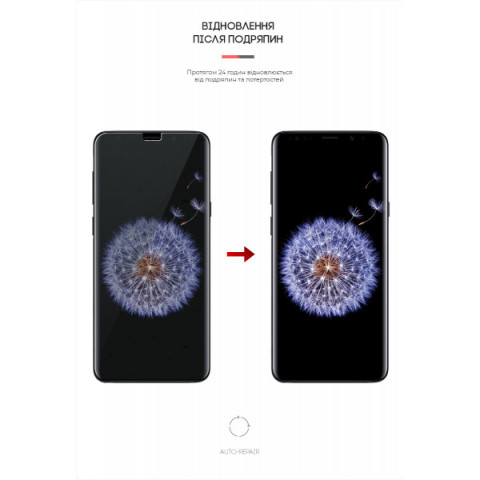 Гідрогелева плівка ArmorStandart Anti-spy для Samsung S9 Plus (ARM58872)