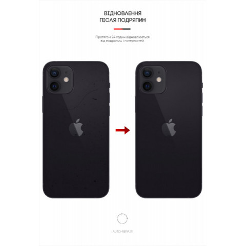 Захисна плівка на задню панель ArmorStandart для Apple iPhone 12/12 Pro Carbone Transparen (ARM61072)