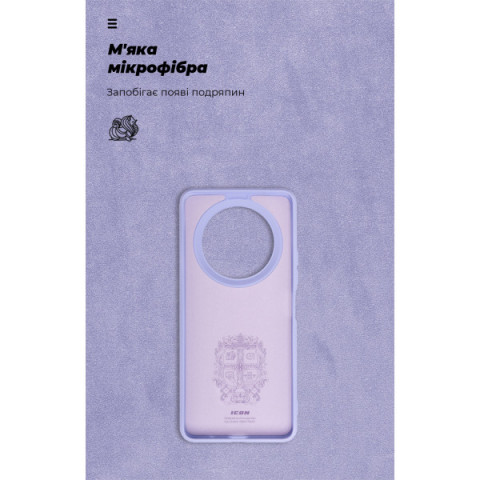 Чохол ArmorStandart ICON для Xiaomi Redmi A3 Lavender (ARM74440)