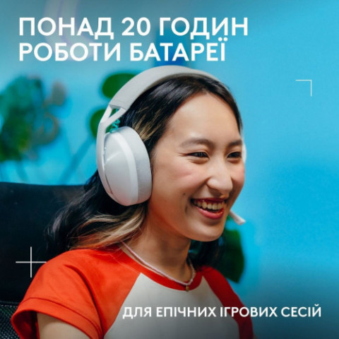 Гарнітура Logitech G321 Lightspeed White (981-001569)