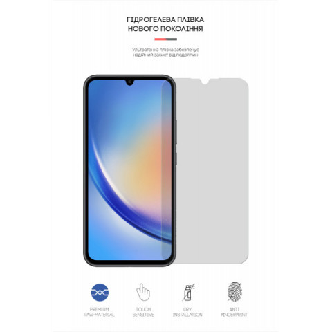 Гідрогелева плівка ArmorStandart Matte для Samsung A34 5G (A346) (ARM66235)