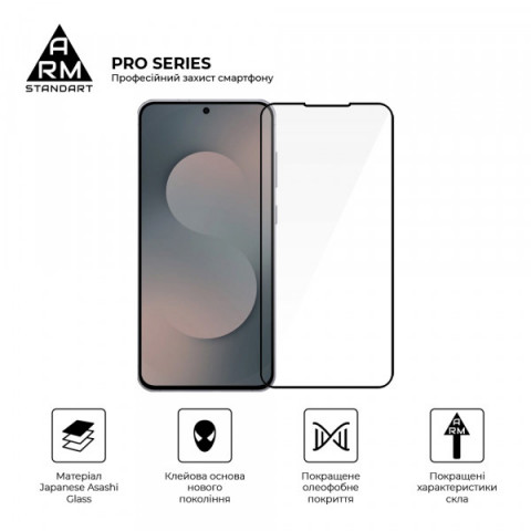 Захисне скло ArmorStandart Pro для Samsung S25 FE 5G (ARM86149)