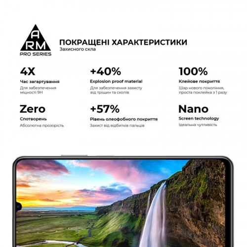 Захисне скло Armorstandart Pro для Realme C53 Black (ARM71014)