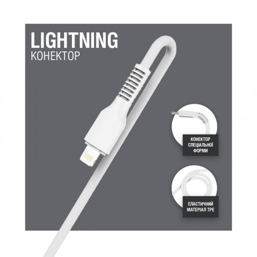 Кабель ACCLAB AL-CBCOLOR-L1WT USB-Lightning 1.2м White (1283126518225)