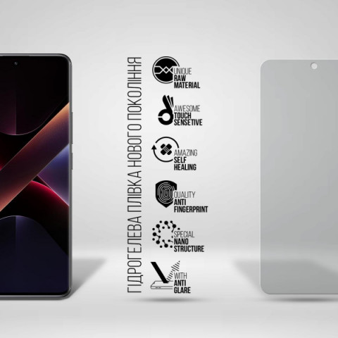Гідрогелева плівка ArmorStandart Matte для Xiaomi Poco X7 (ARM82709)