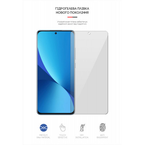 Гідрогелева плівка ArmorStandart для Xiaomi 12X (ARM61161)