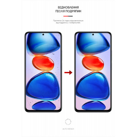 Гідрогелева плівка ArmorStandart для Xiaomi Redmi Note 11E Pro/Note 11 Pro 5G (ARM63335)