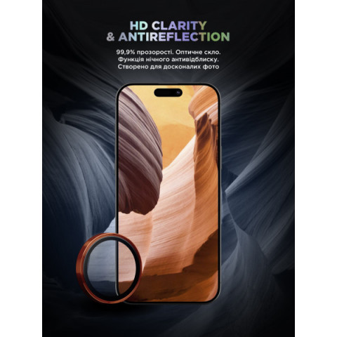 Захисне скло для камери ArmorStandart Supreme BI для iPhone 17 Pro/17 Pro Max Orange (ARM86440)