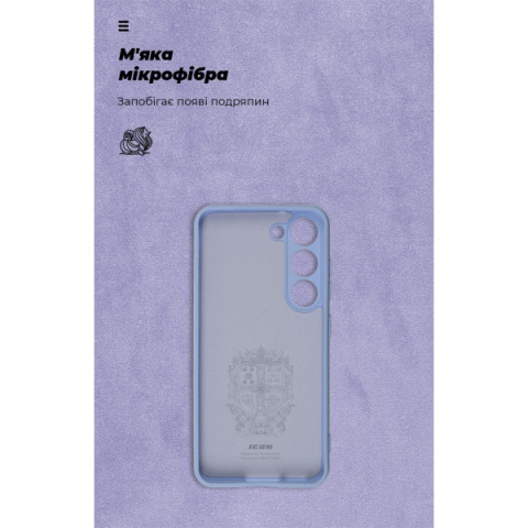 Чохол ArmorStandart ICON для Samsung S23 Camera cover Lavender (ARM65454)