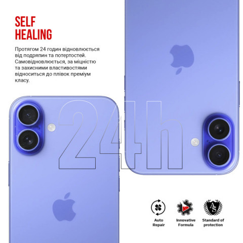 Гідрогелева плівка ArmorStandart для камери Apple iPhone 16 6 шт. (ARM79597)