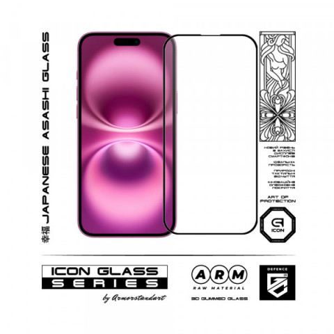 Набір захисних стекол ArmorStandart Icon 3D для iPhone 16 Plus Black 2шт (ARM83512)