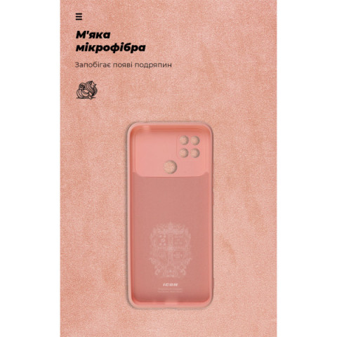 Чохол ArmorStandart ICON для Xiaomi Poco C40 Camera cover Pink (ARM62675)