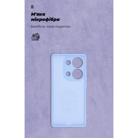 Чохол ArmorStandart ICON для Xiaomi Redmi Note 13 4G Camera cover Lavender (ARM83402)