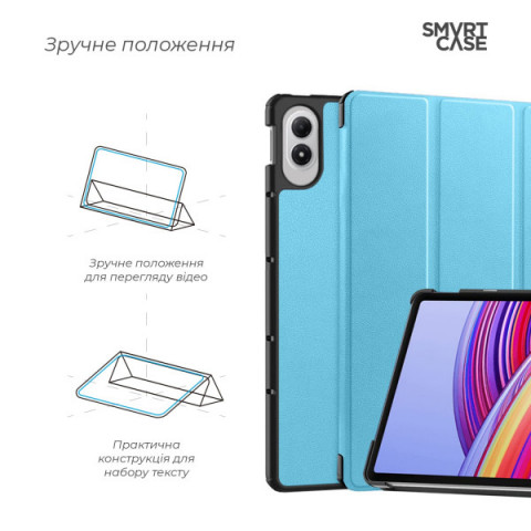 Чохол ArmorStandart Smart Case для Xiaomi Redmi Pad 2 Pro Sky Blue (ARM89199)