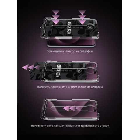 Захисне скло з аплікатором ArmorStandart Black Icon Supreme EZ для iPhone 16 Pro (ARM80849)