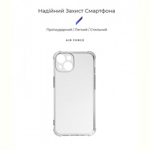 Чохол-накладка Armorstandart Air Force для Apple iPhone 14 Camera cover Transparent (ARM65246)