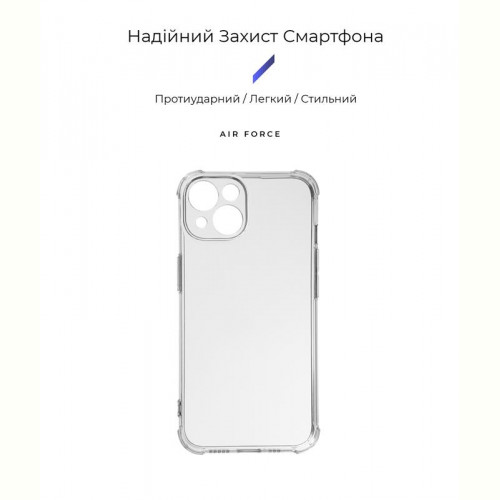 Чохол-накладка Armorstandart Air Force для Apple iPhone 14 Camera cover Transparent (ARM65246)