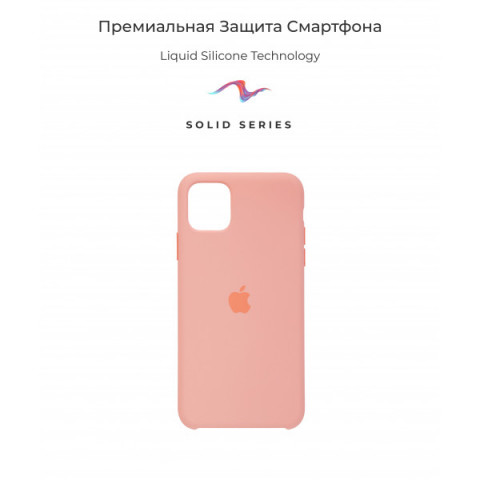 Чохол Original Solid Series для Apple iPhone 11 Pro Max Grapefruit (ARM56971)