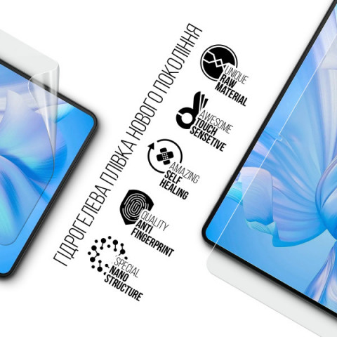 Гідрогелева плівка ArmorStandart для Oukitel OT5S LTE (ARM82531)