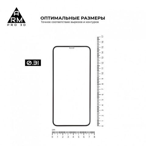 Захисне скло ArmorStandart Pro 3D для Apple iPhone 11 Pro Max/XS Max (ARM55372-GP3D-BK)