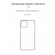 Чохол ArmorStandart Air для Apple iPhone 12 Pro Max Clear (ARM57381)