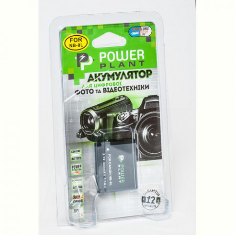 Акумулятор PowerPlant Canon NB-8L 800mAh (DV00DV1256)