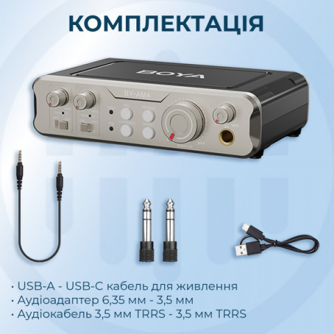 Двоканальний аудіоінтерфейс BOYA BY-AM4 Купити в Україні
