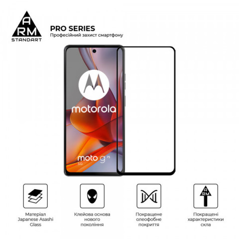 Захисне скло ArmorStandart Pro для Motorola G75 5G (ARM83293)